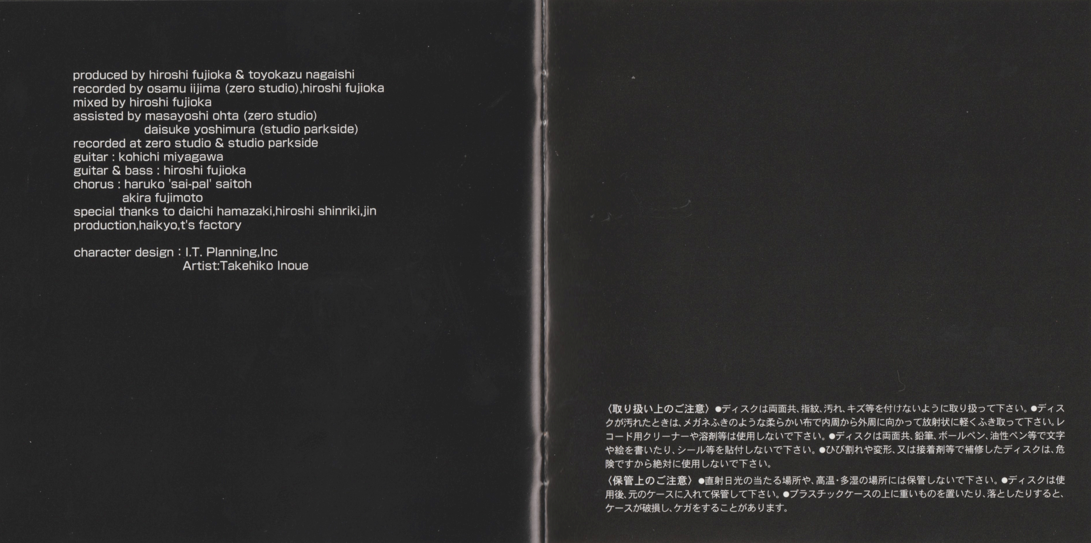 under the counter 初期音源